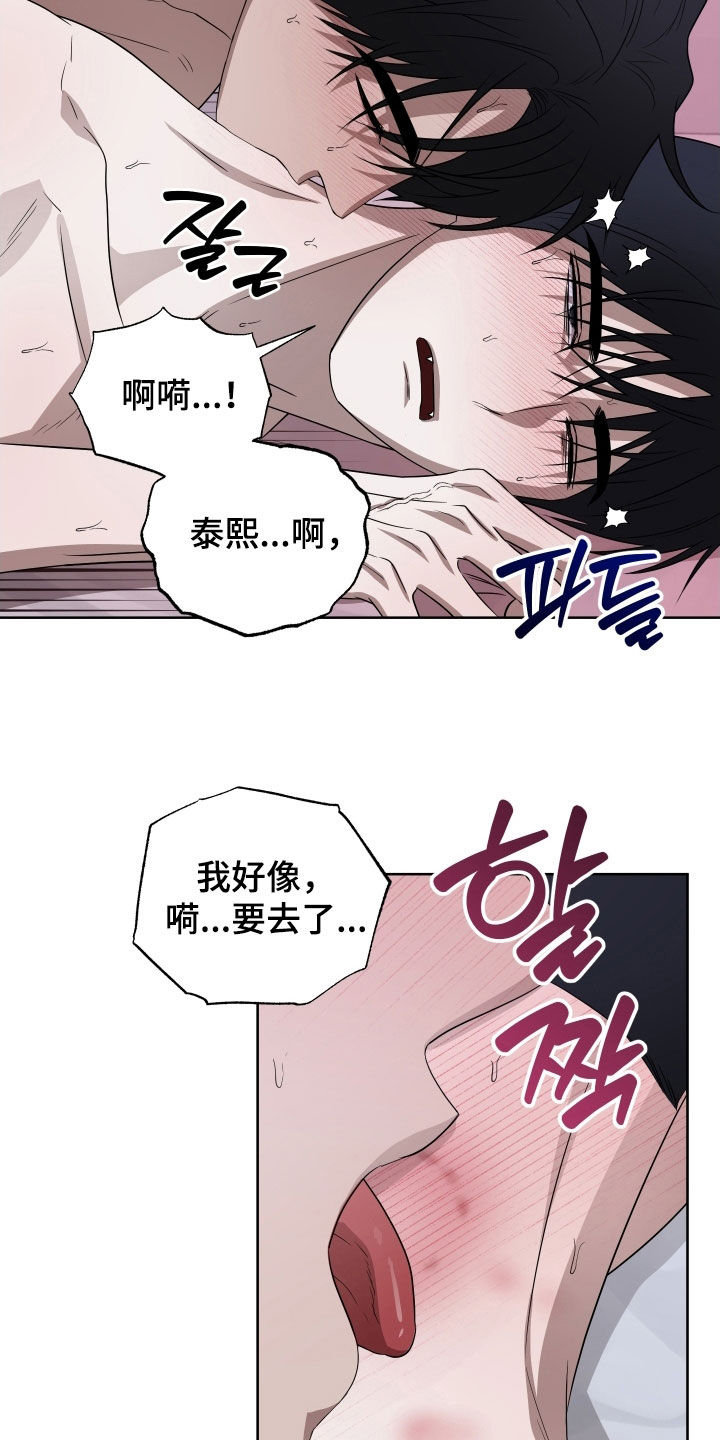 第49话8