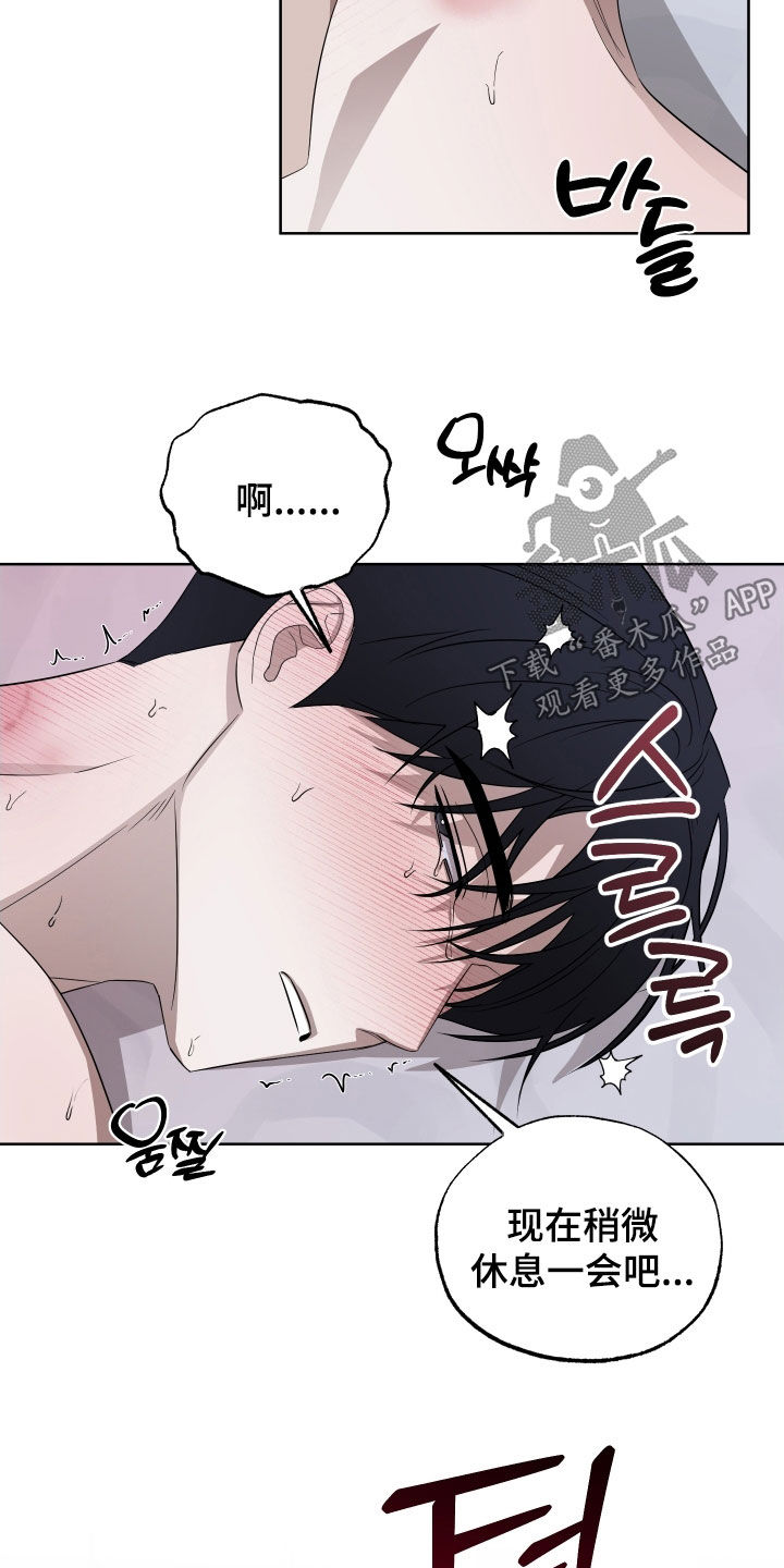 第49话9