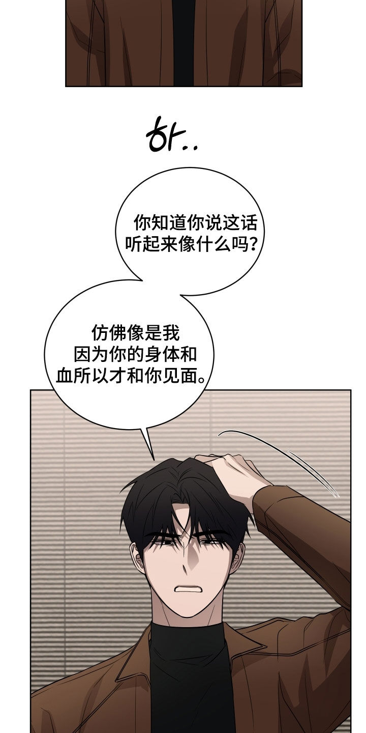 第48话10