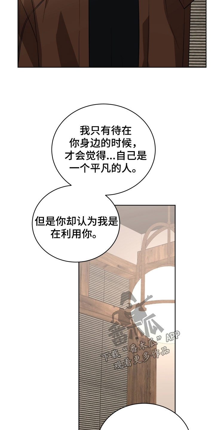 第48话11