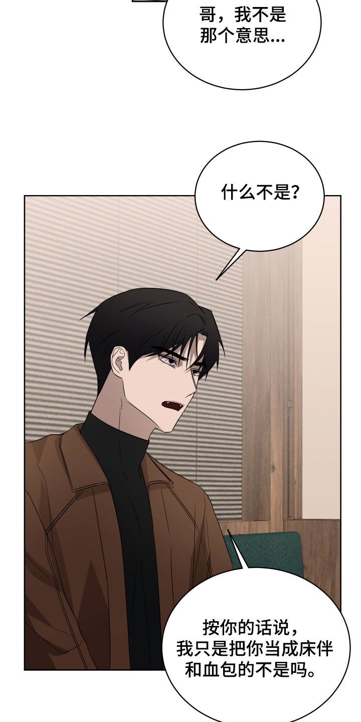 第48话12