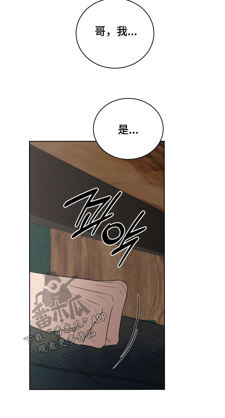第48话14