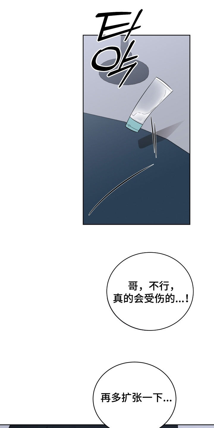 第48话15