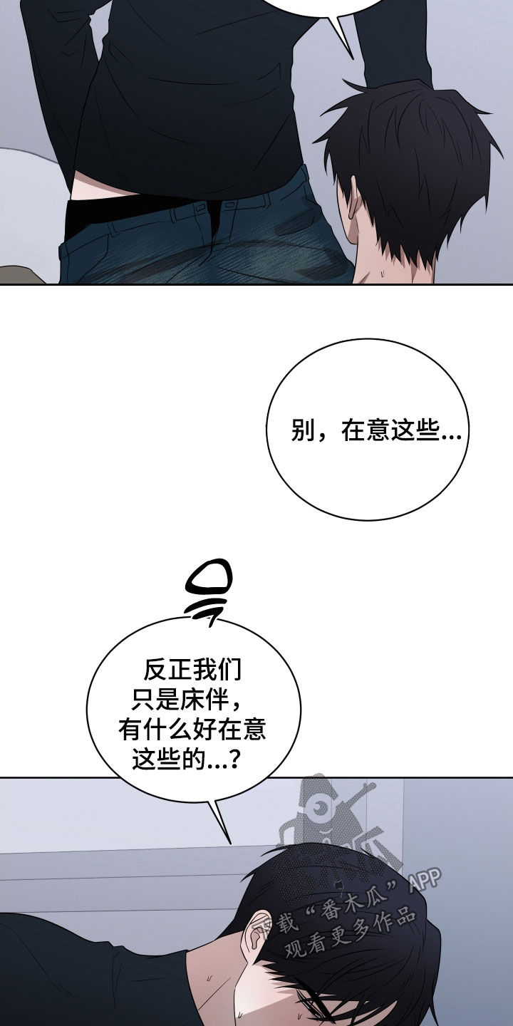 第48话16
