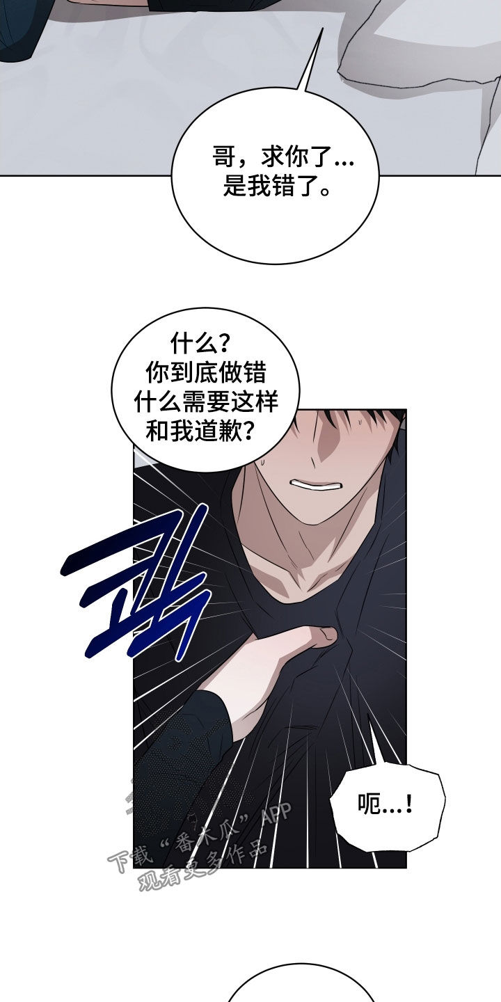 第48话18