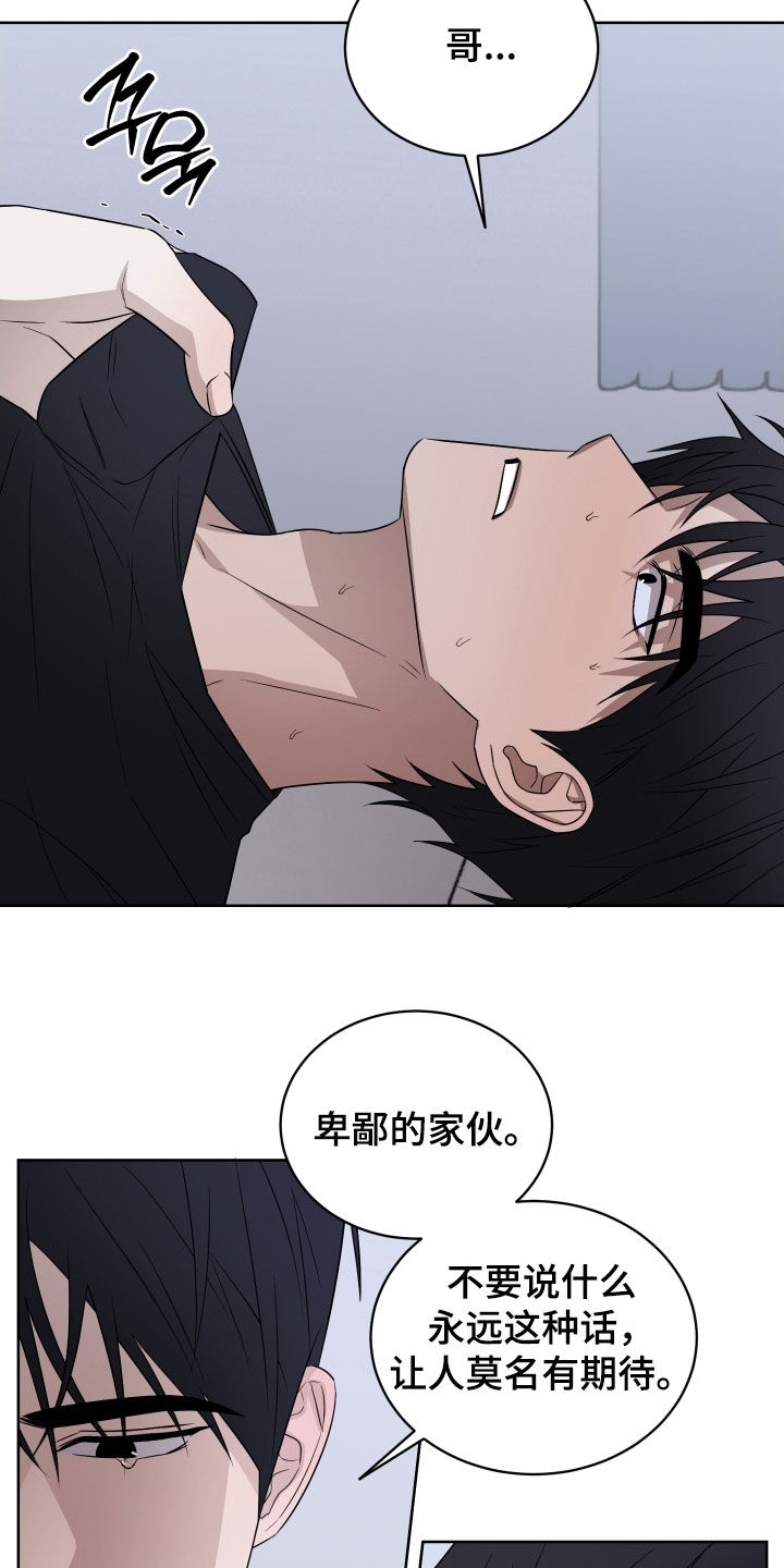 第48话19