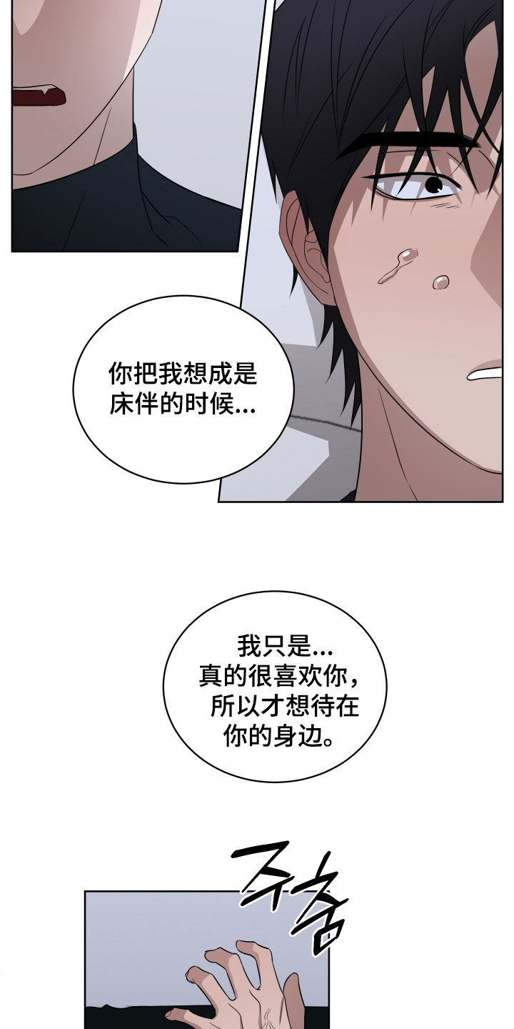第48话20