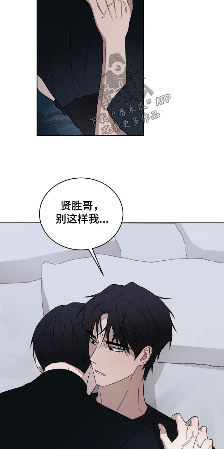 第48话21