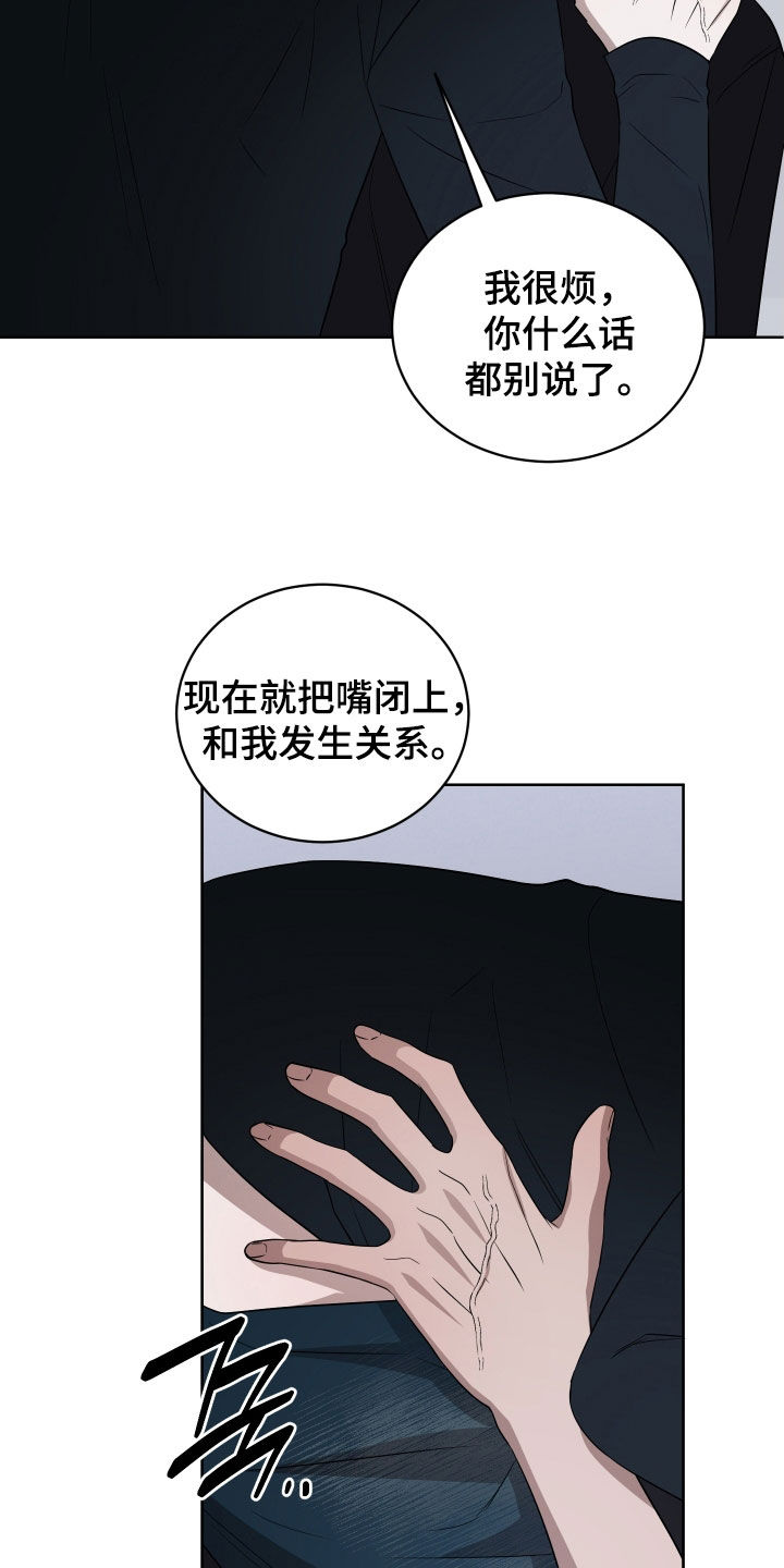 第48话22