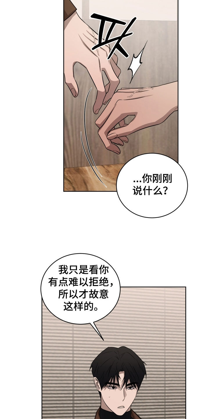 第48话3