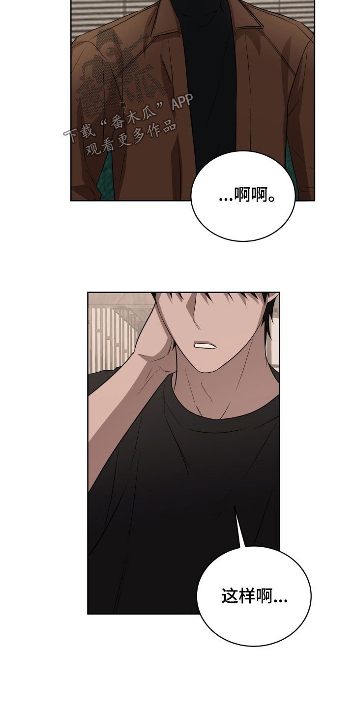 第48话4