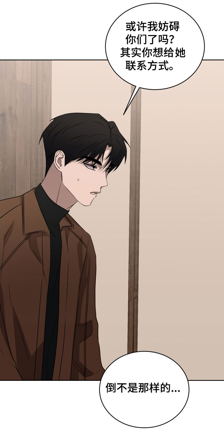 第48话5
