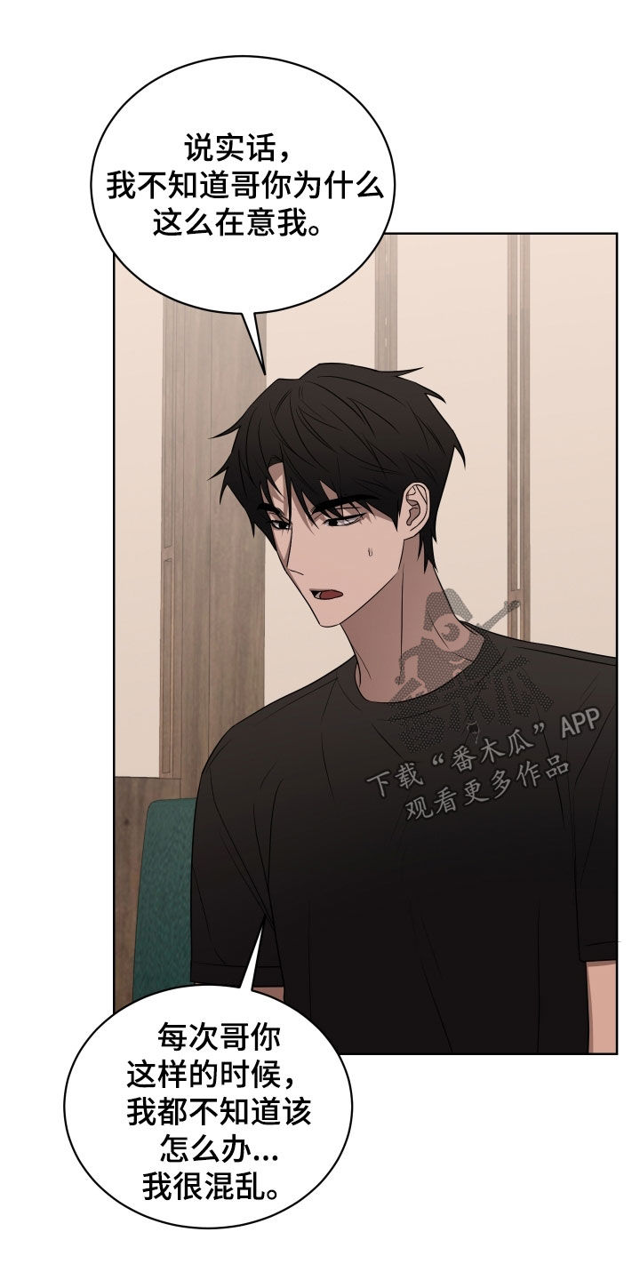 第48话6