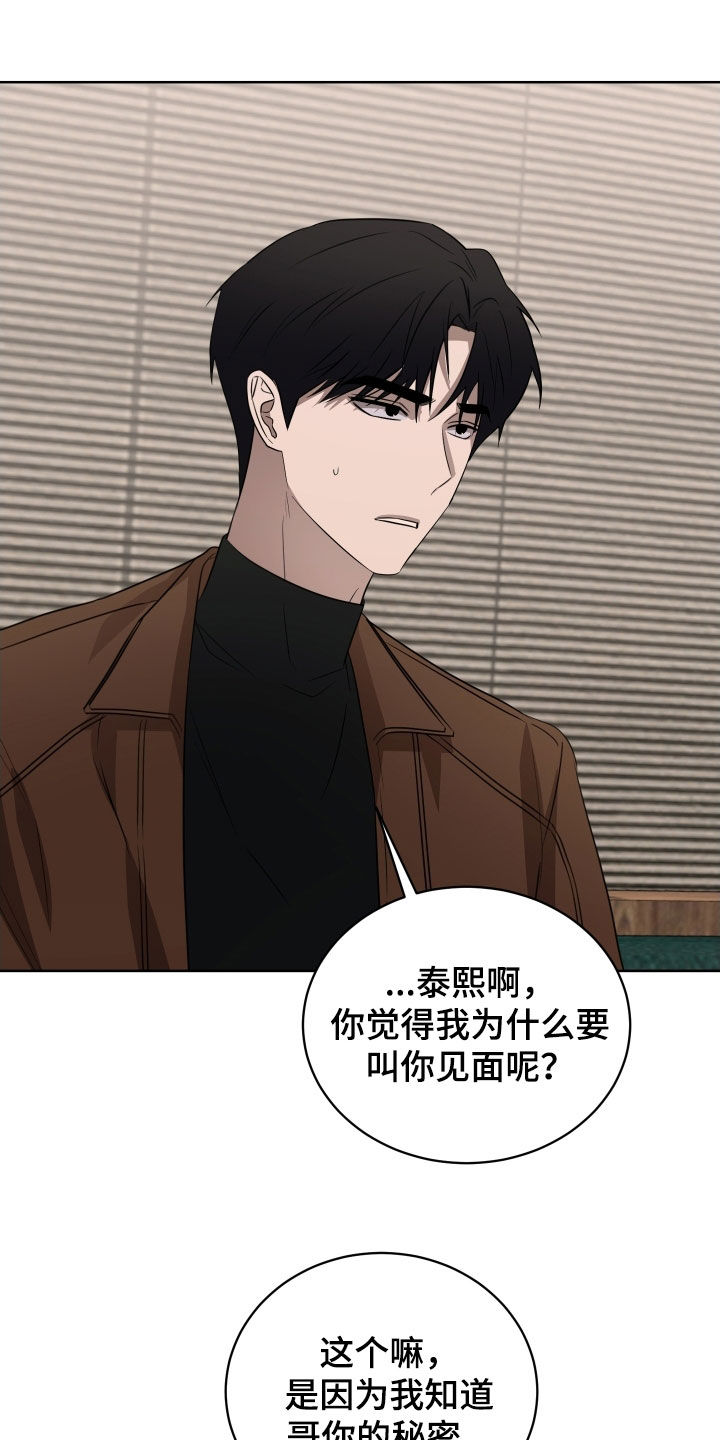 第48话7
