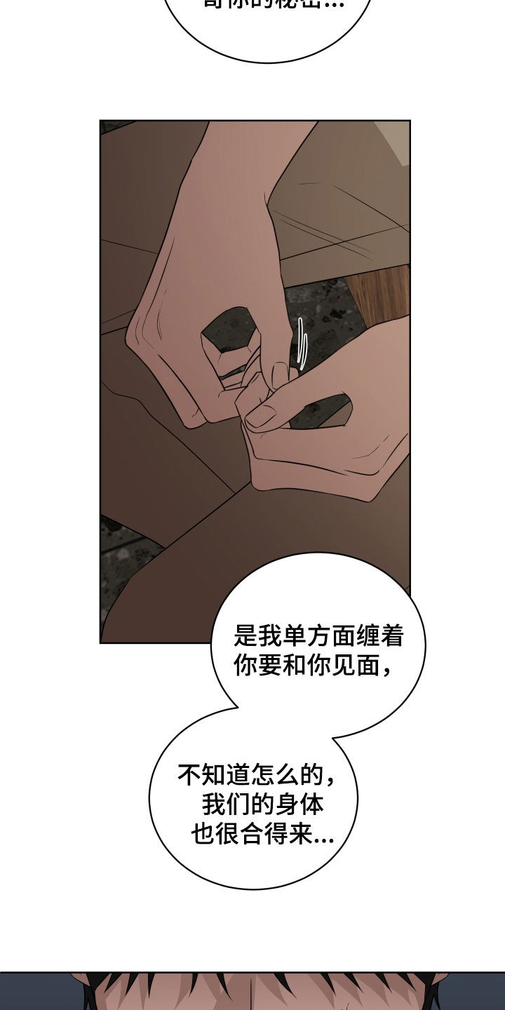 第48话8