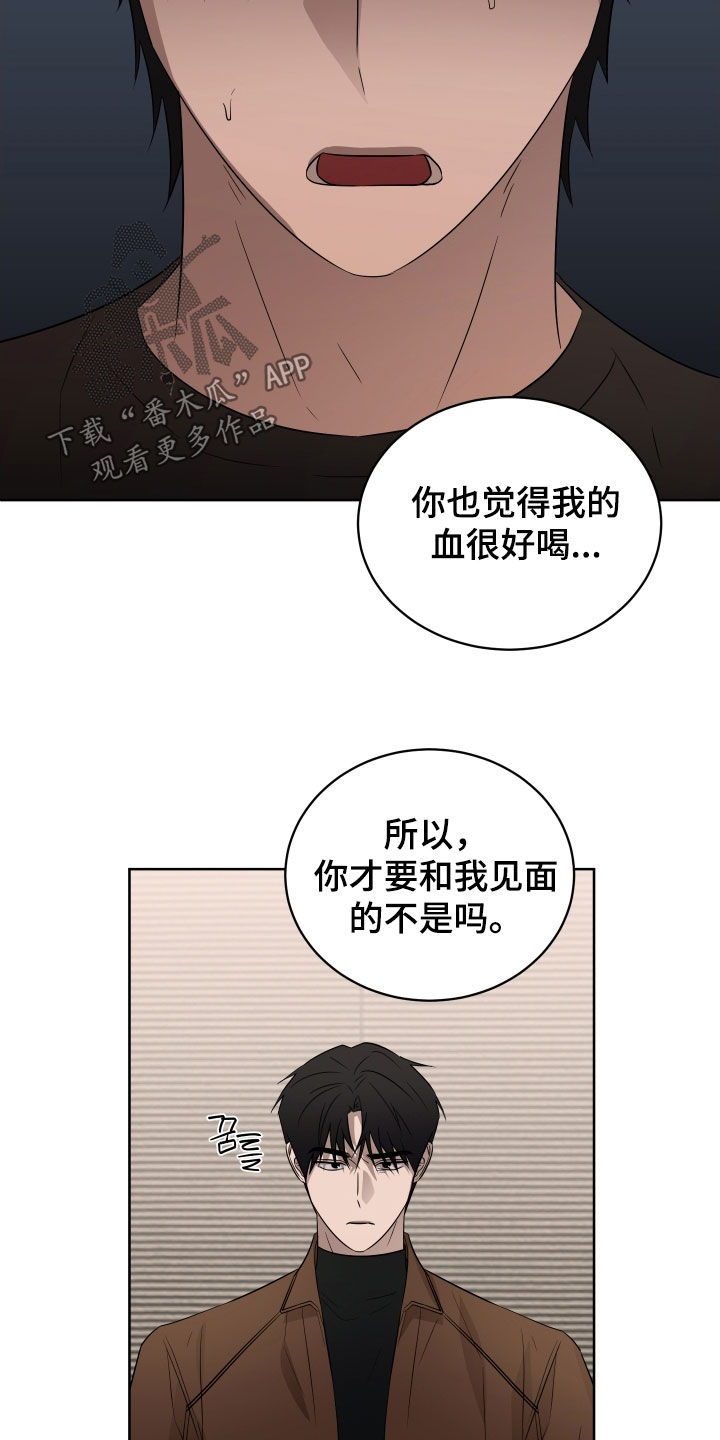 第48话9