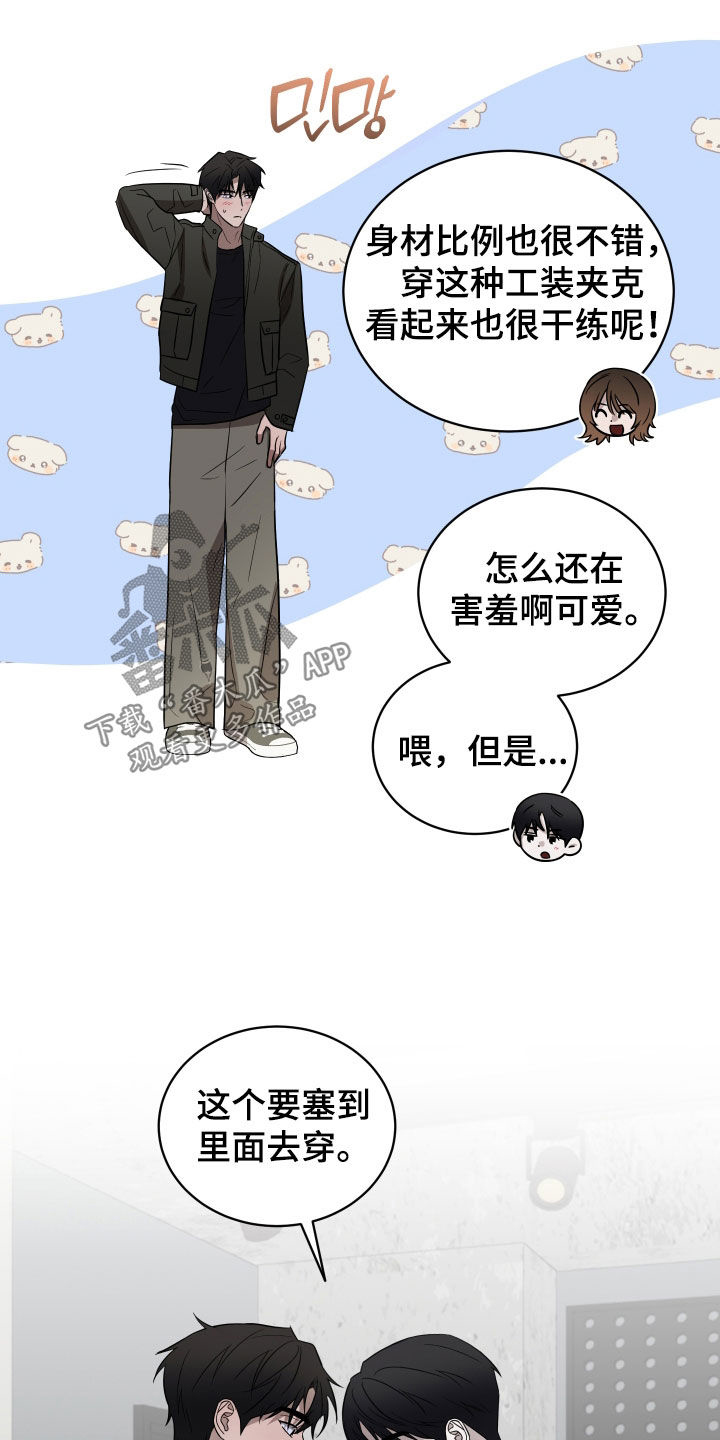 第47话1