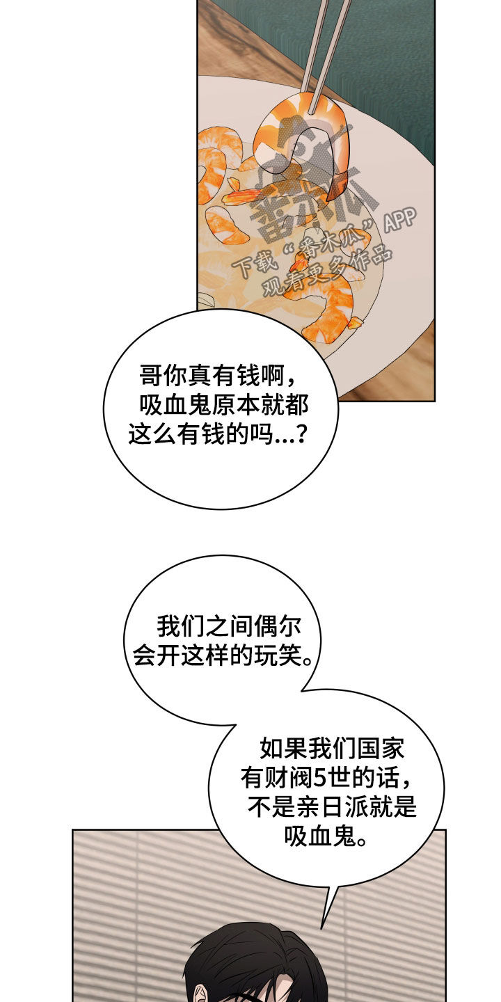 第47话10