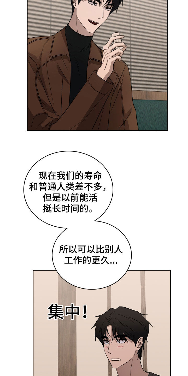 第47话11