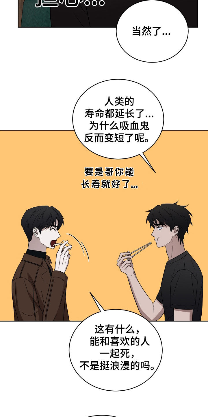 第47话13