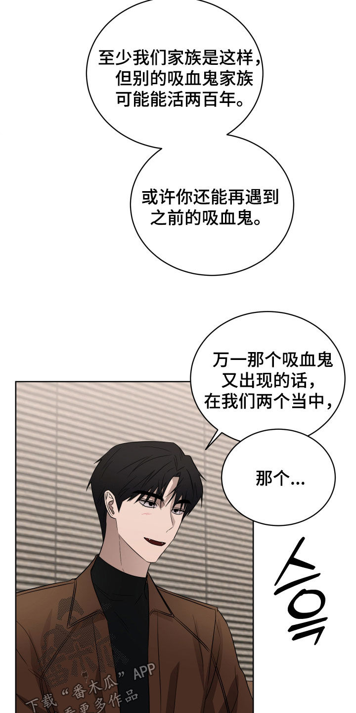 第47话14