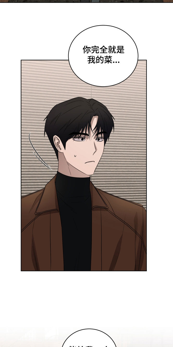 第47话16