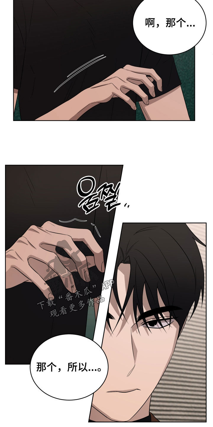 第47话18