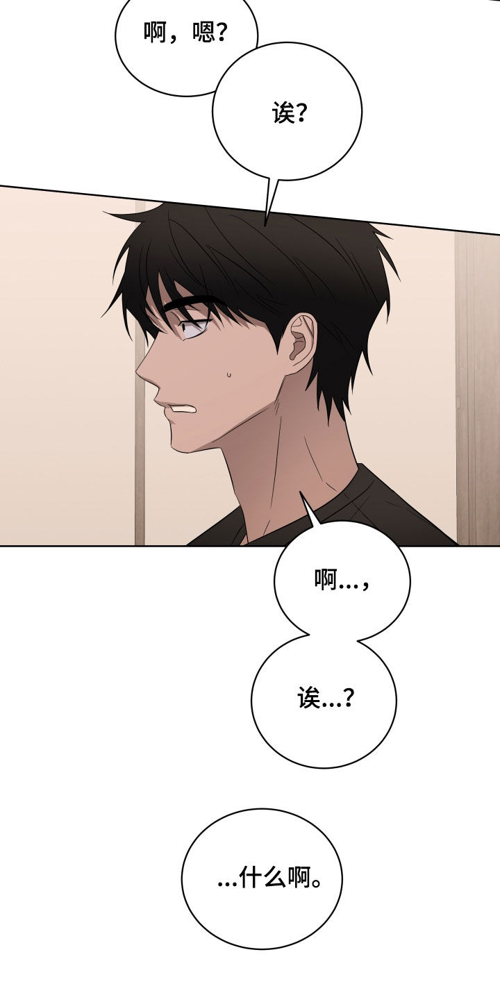 第47话22
