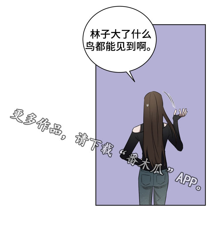 第47话23