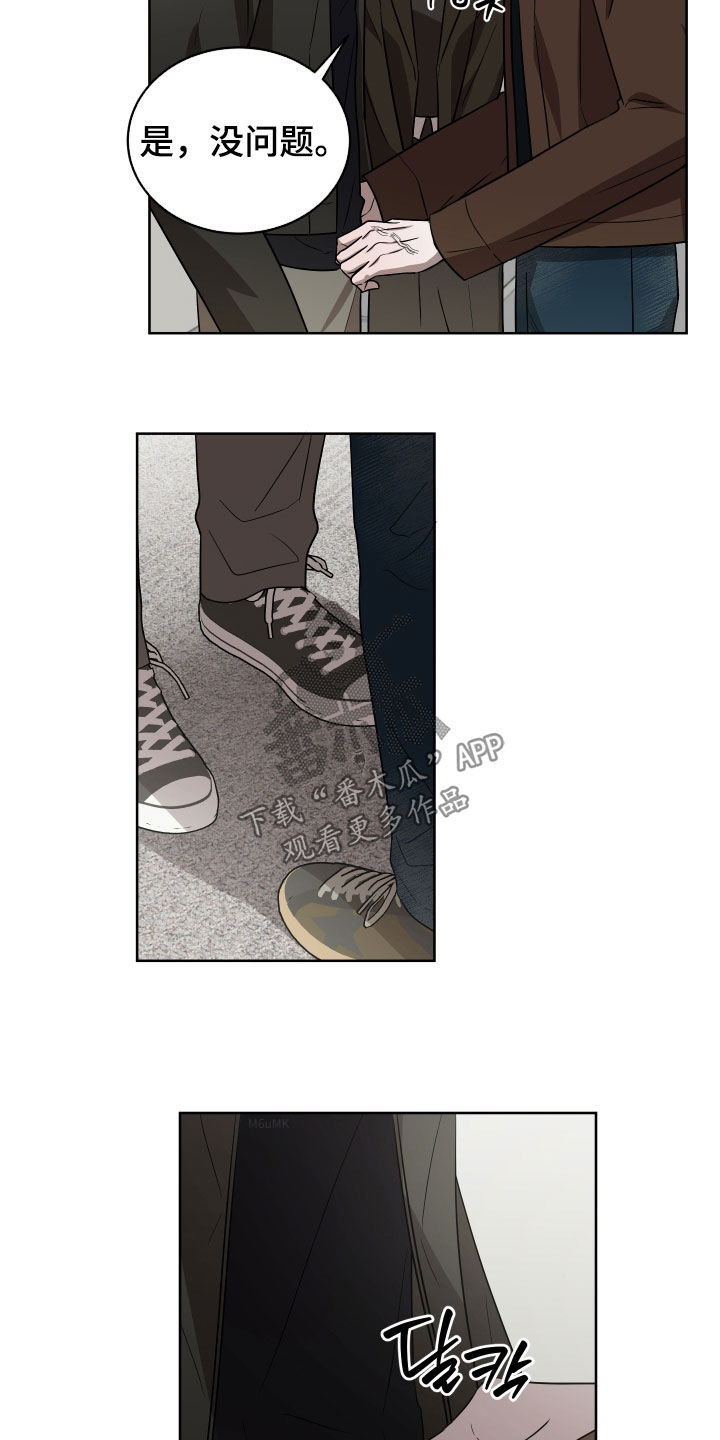 第47话3