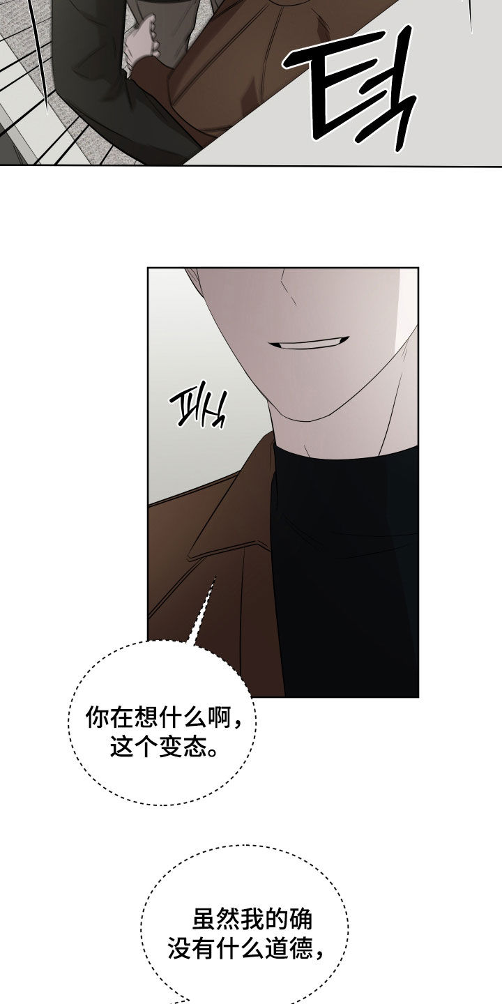 第47话6