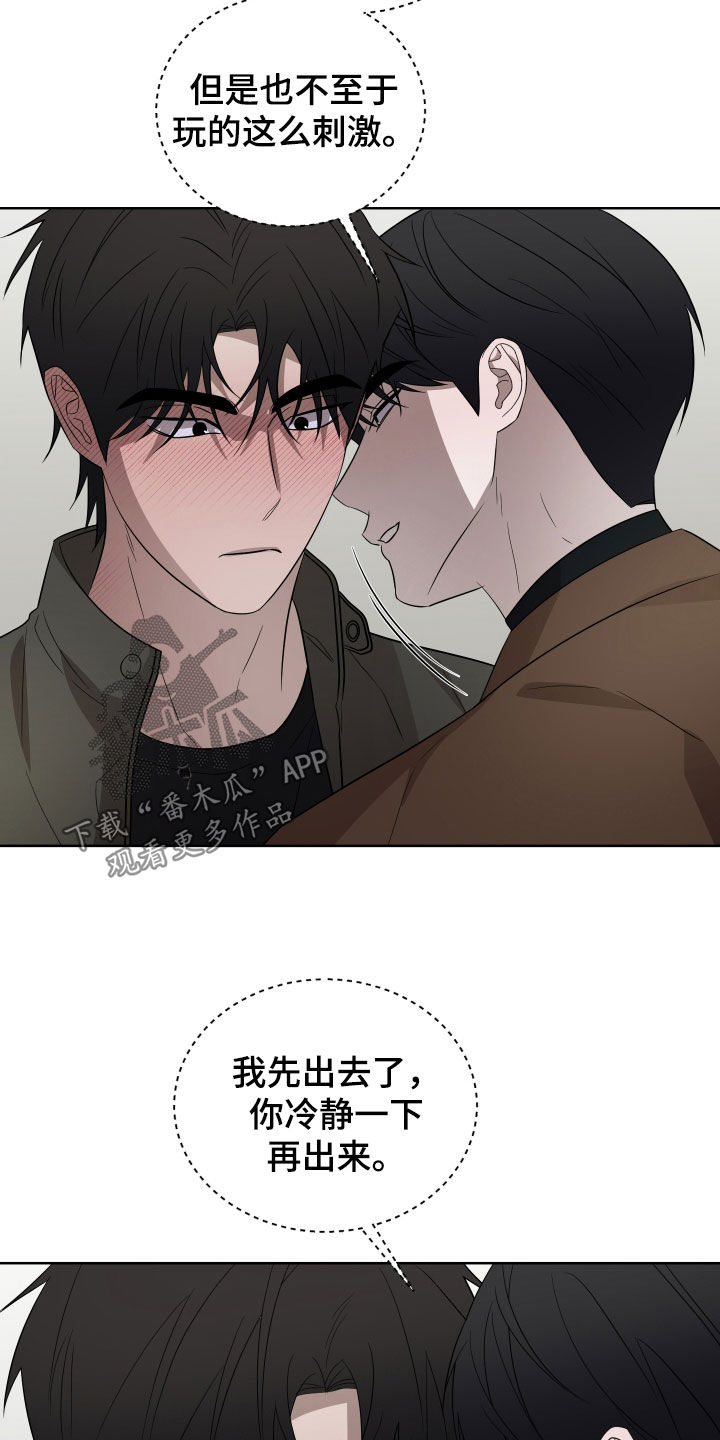 第47话7