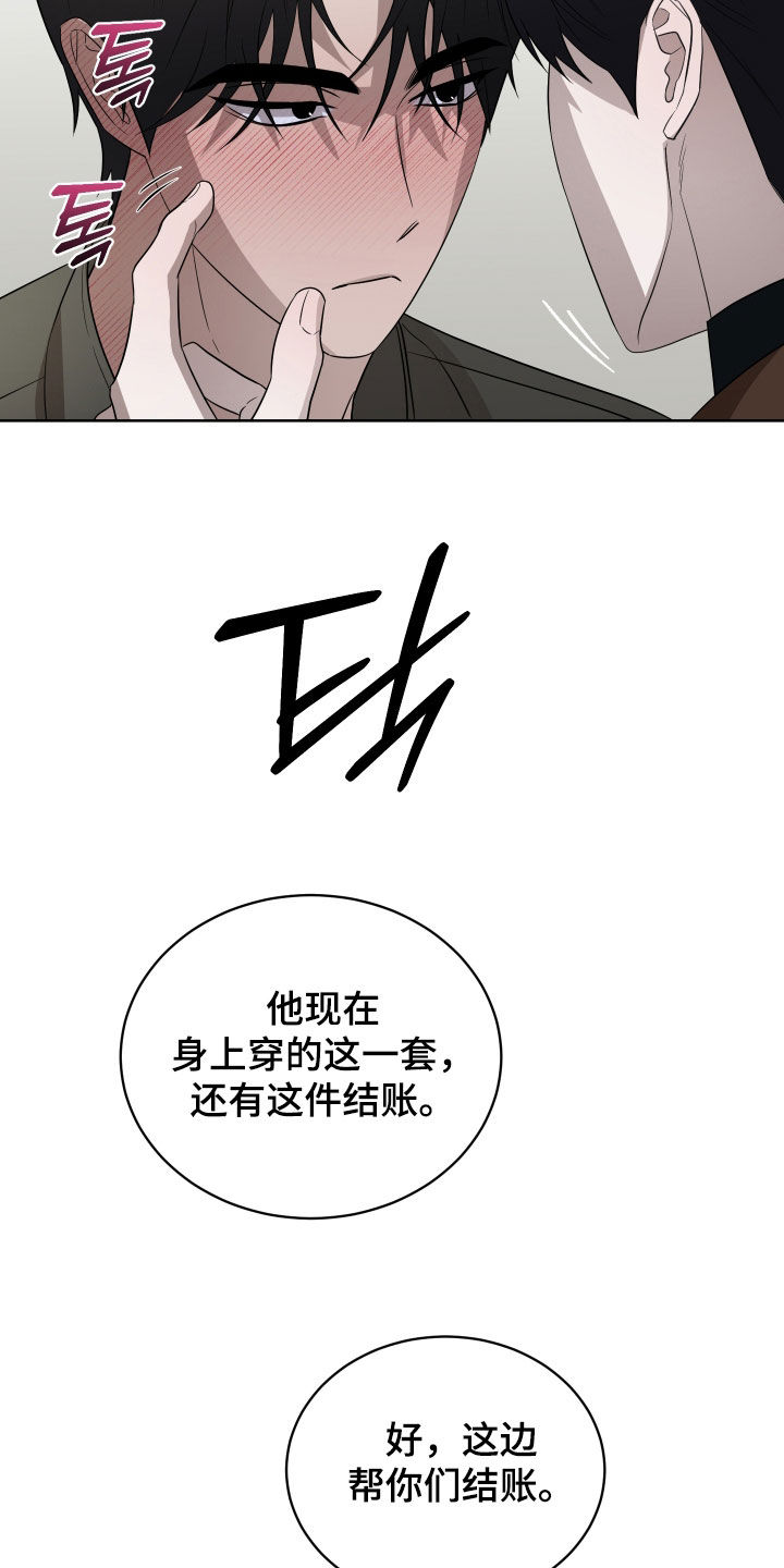 第47话8