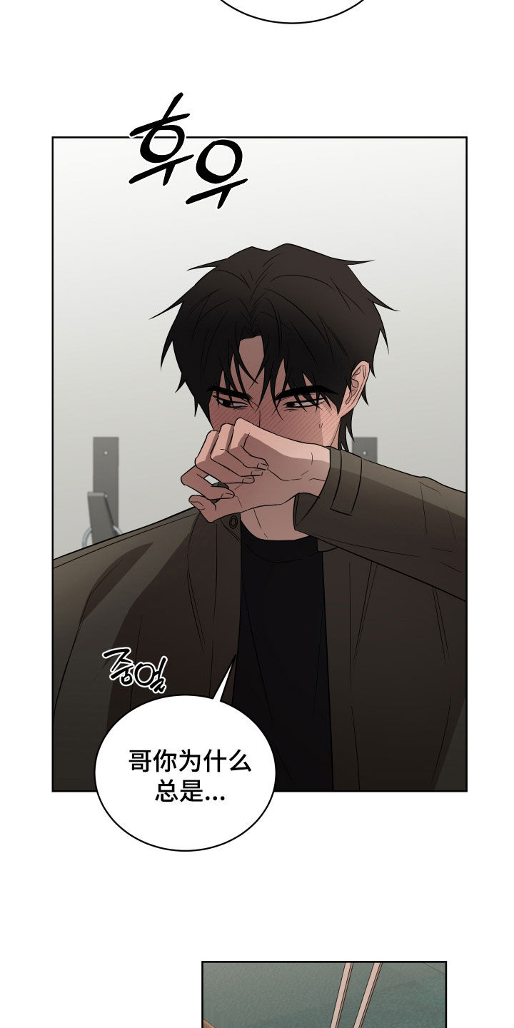 第47话9