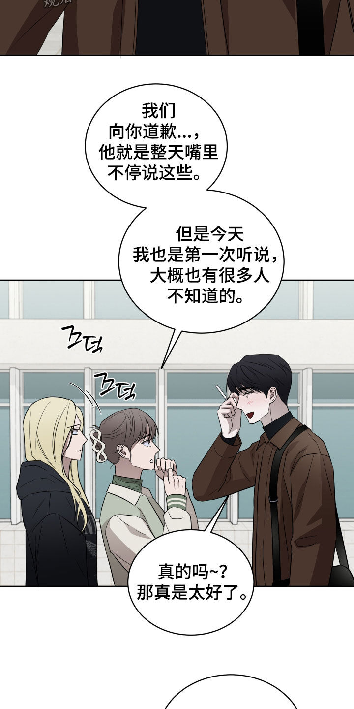 第46话10