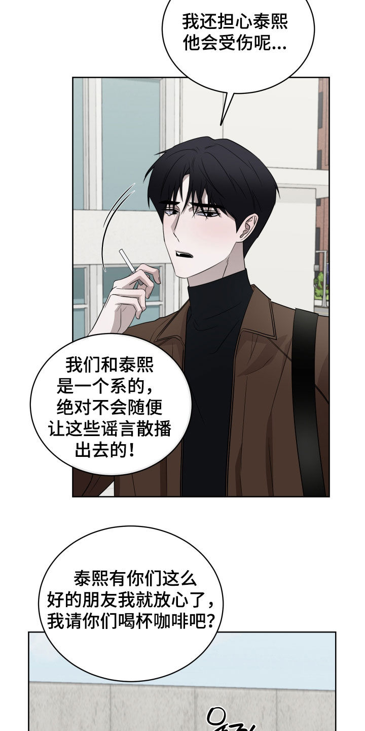 第46话11