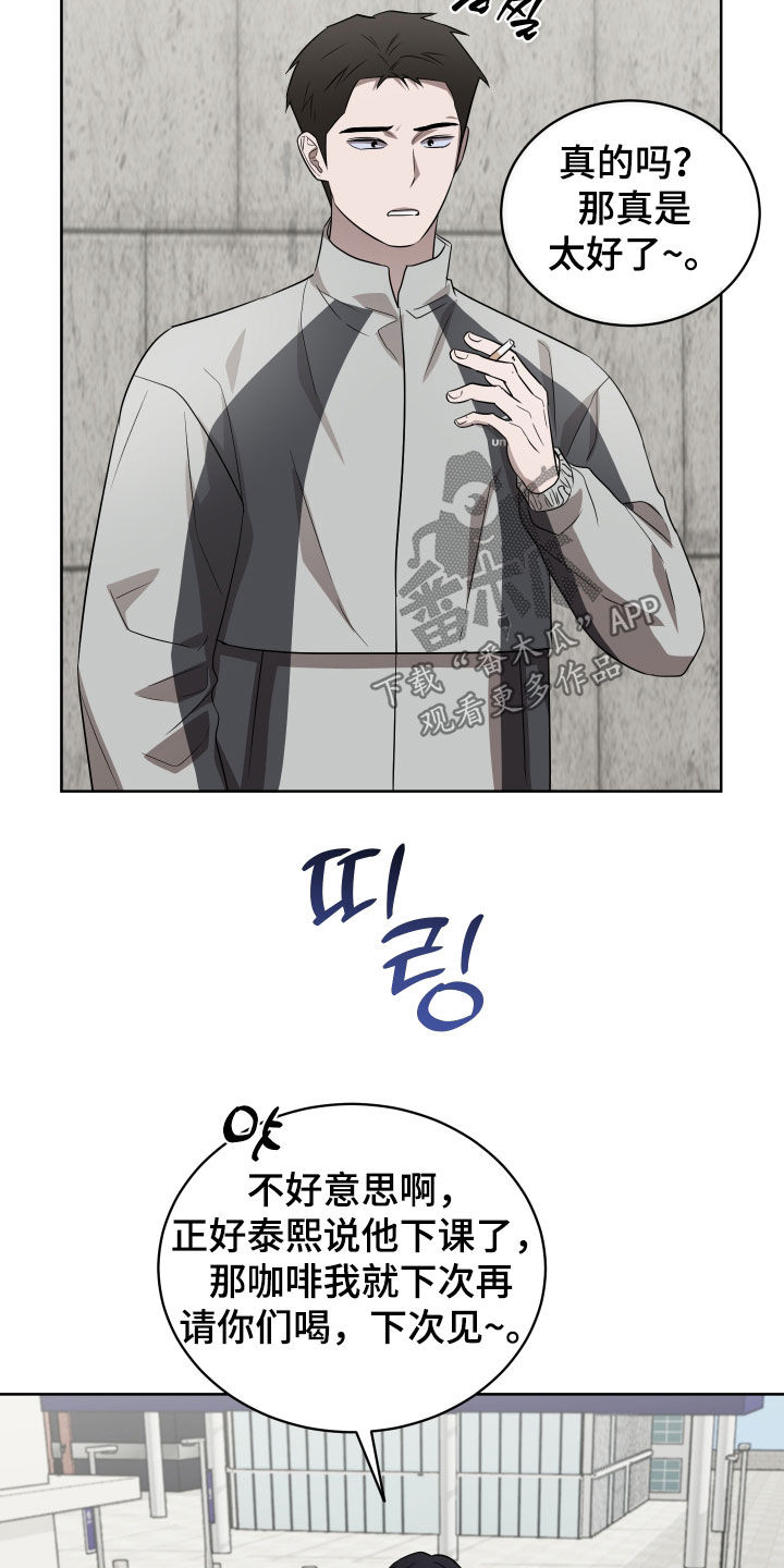 第46话12