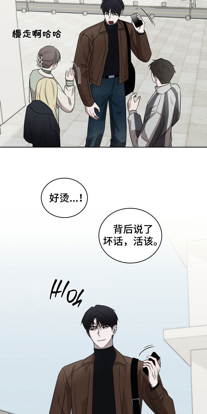 第46话13