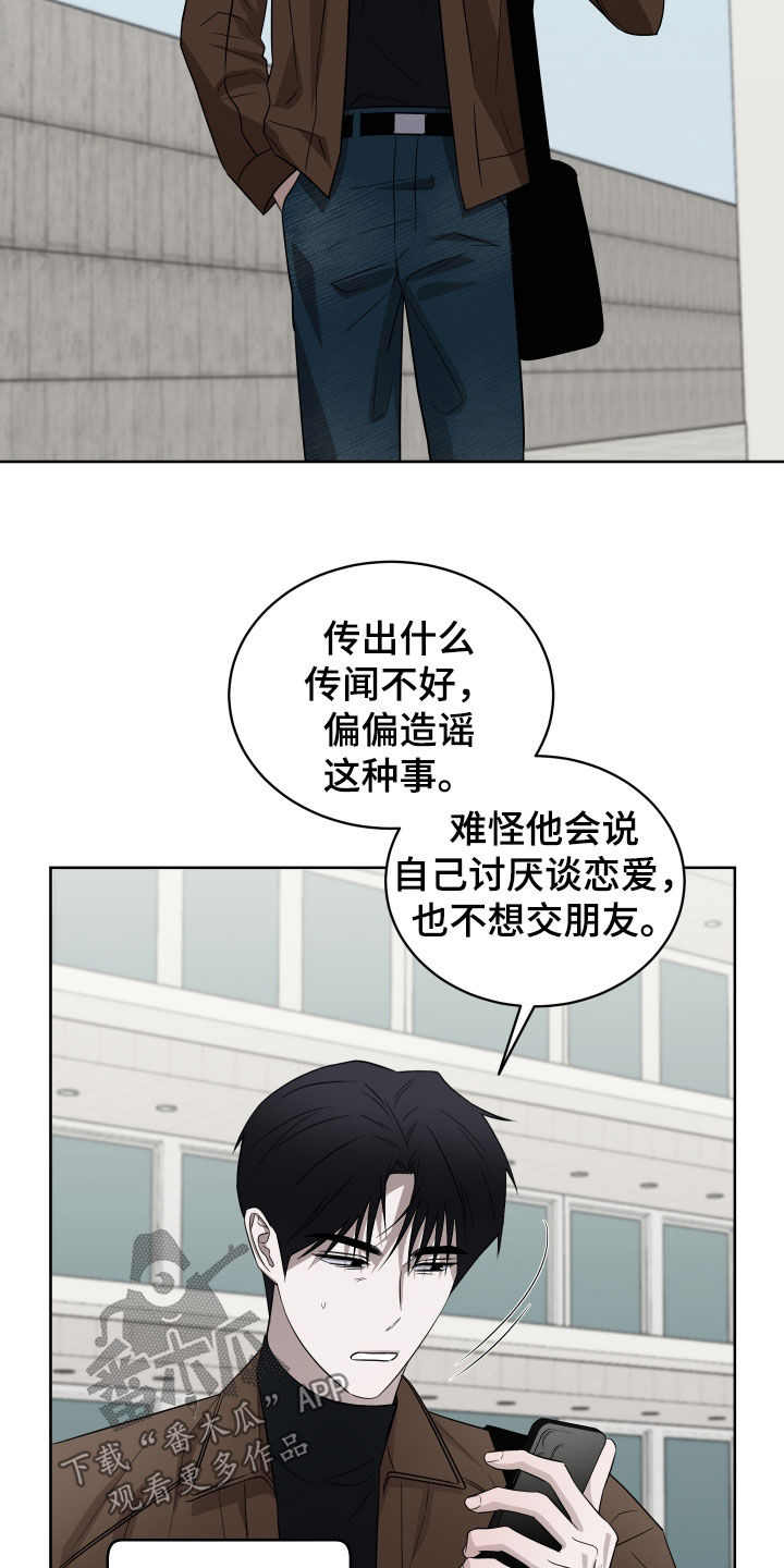 第46话14