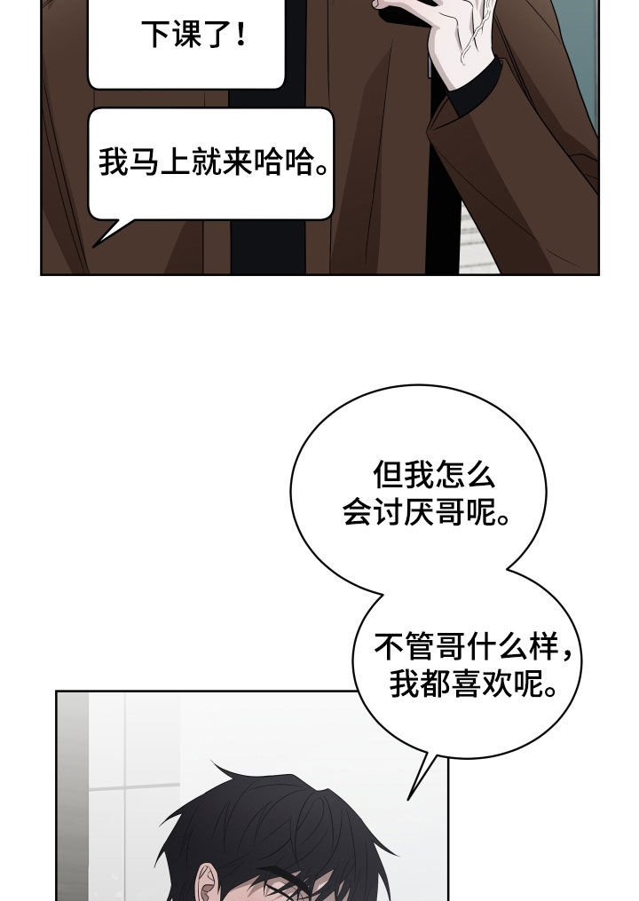第46话15