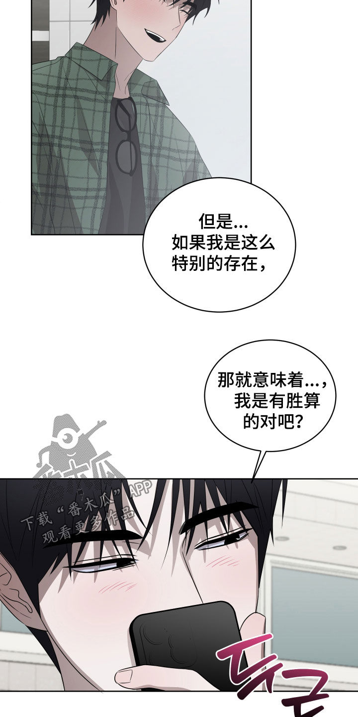 第46话16