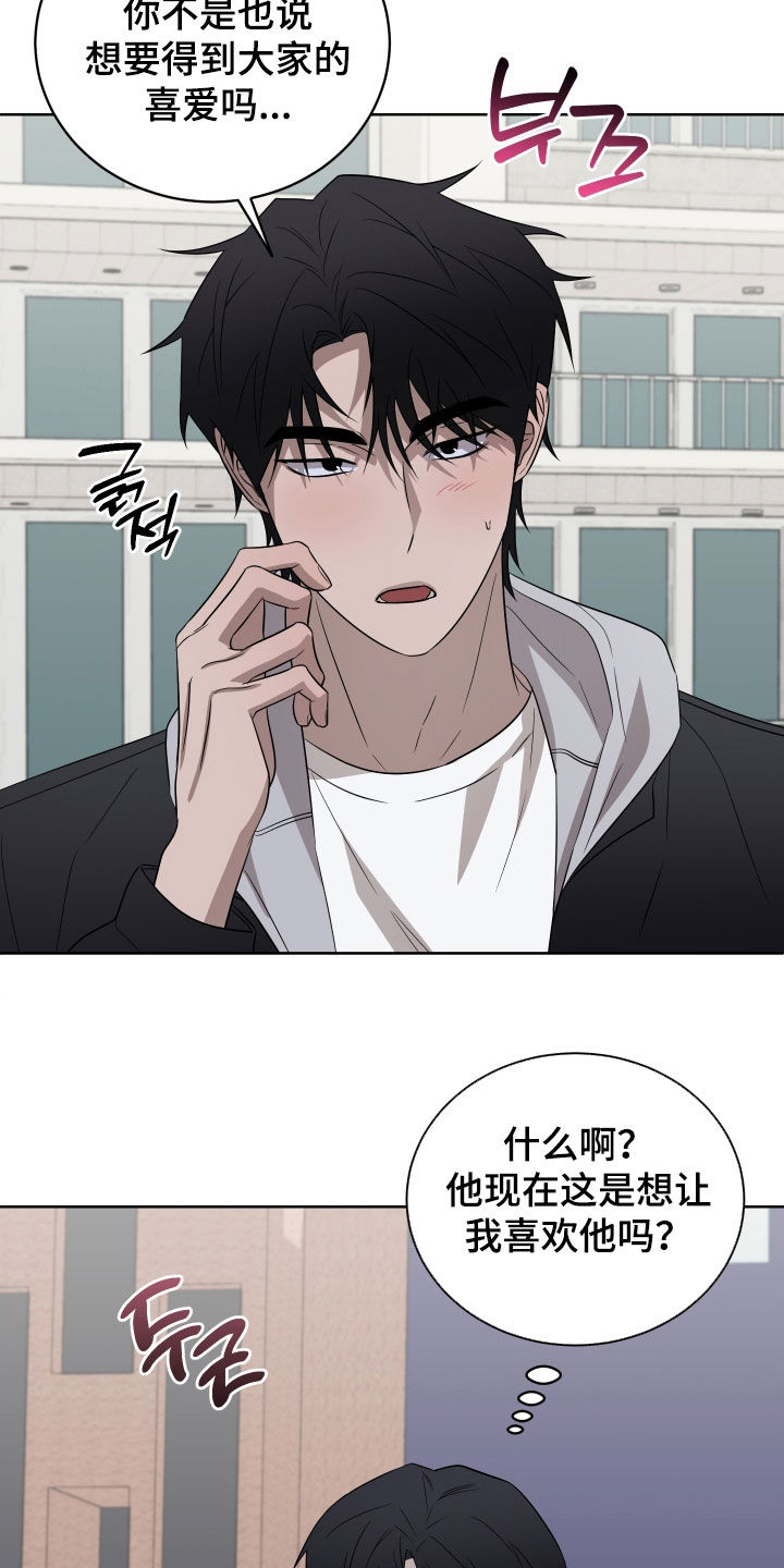第46话24