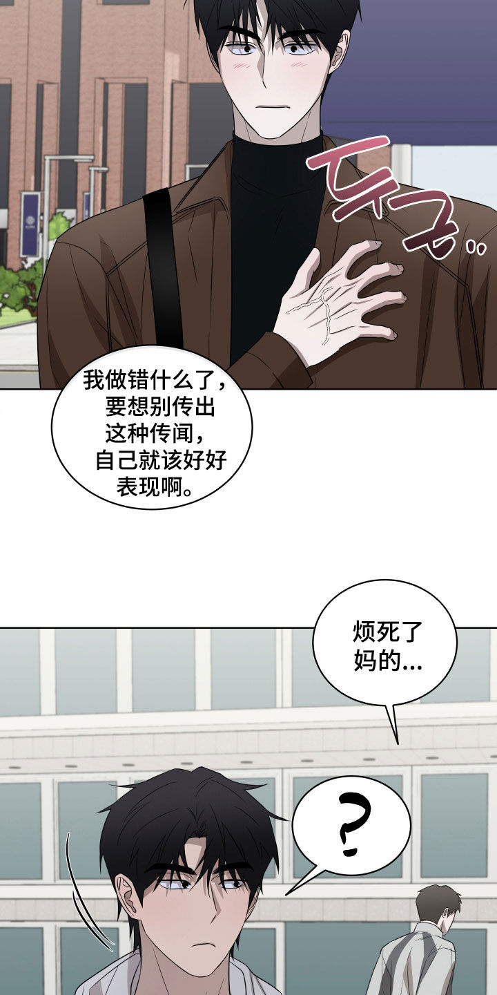 第46话25