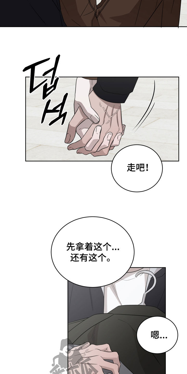 第46话27
