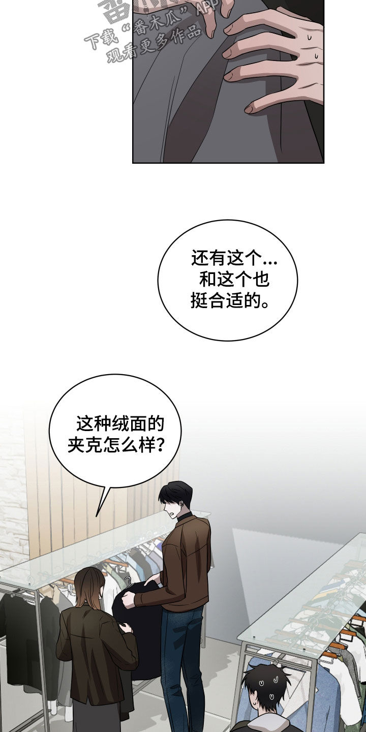 第46话28