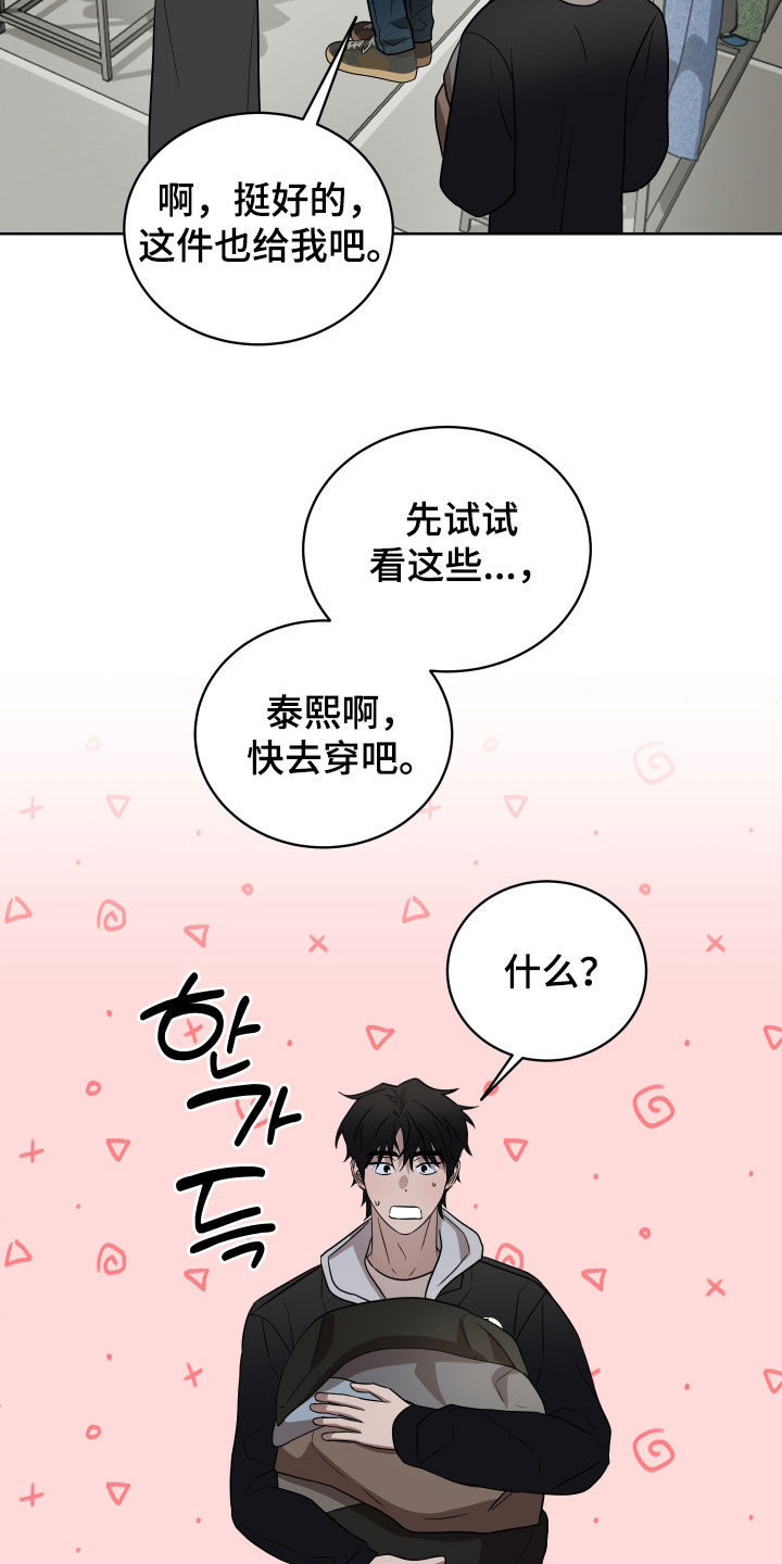 第46话29