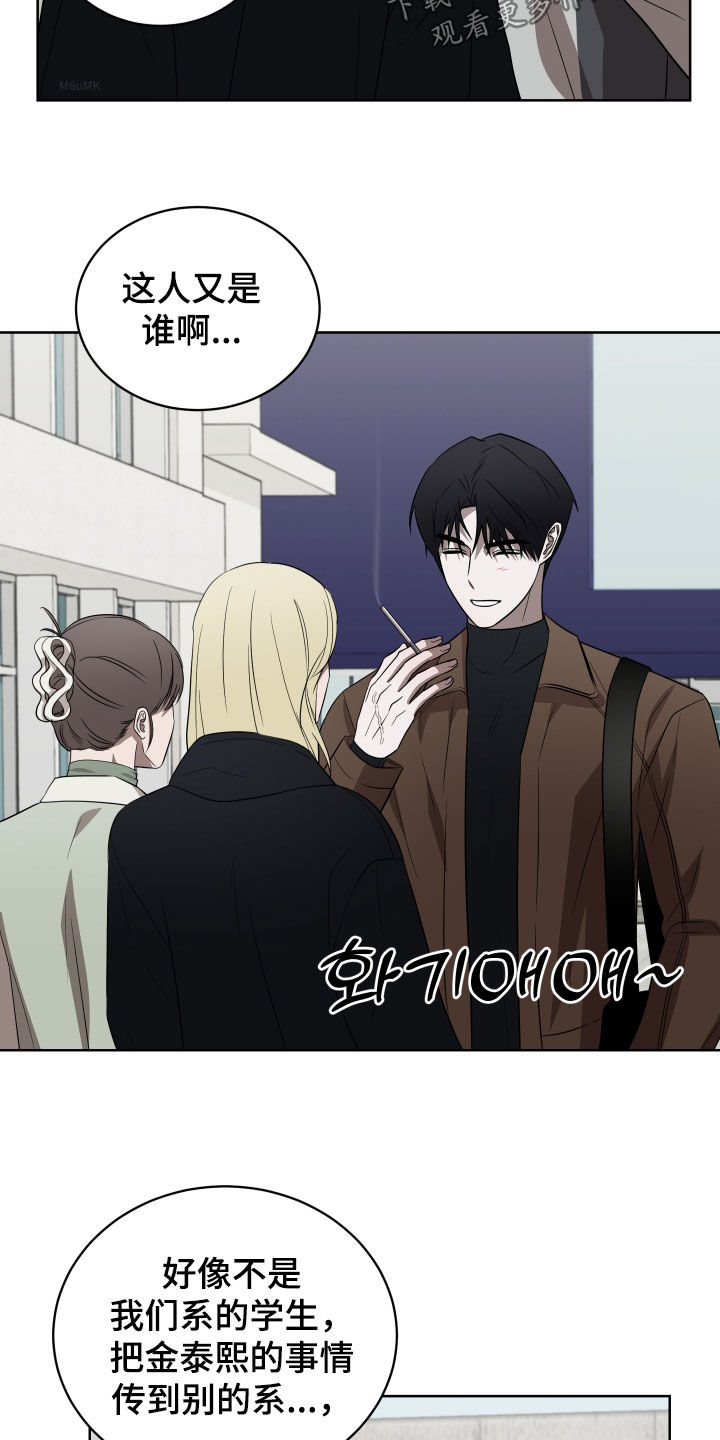 第46话3