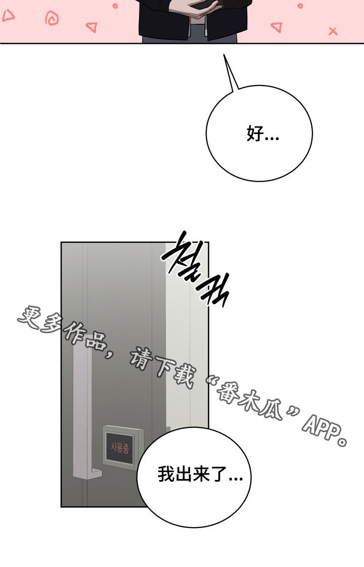 第46话30