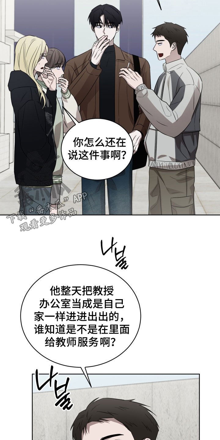 第46话5