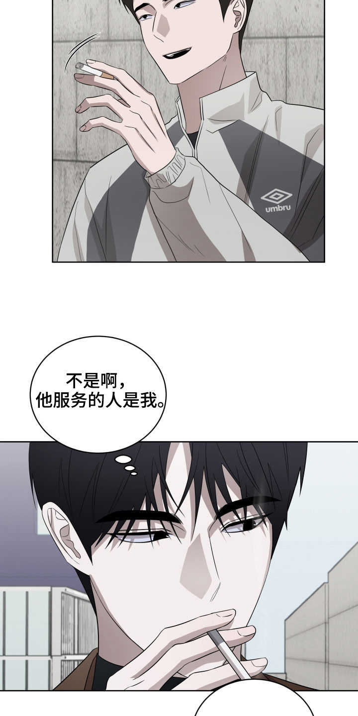 第46话6